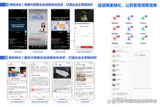 开云官方网站app下载苹果版截图4